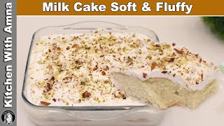 Milk Cake🎂 Soft and Fluffy Cake Recipe  Kitchen With Amna [upl. by Ahsirtap]