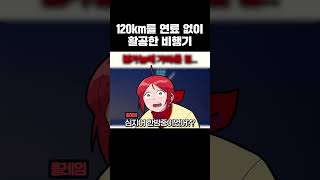 끝까지 포기하지 말아야하는 이유 [upl. by Nehttam507]