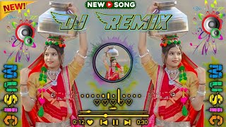 🔊Adivasi DJ Remix Song 2024🔥‼️😍नया आदिवासी डीजे रीमिक्स सोंग 2024🥰 आदिवासी dj adivasidjremixsong [upl. by Gonagle]