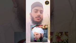 Jumma status Peer Ajmal Raza Qadri Dadhi hujur ki Sunnat hai allama ajmalrazaqadristatus shurts [upl. by Ruffi]