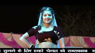 राखी रंगीली का जबरदस्त डांस  ओजी रे दीवाना  Oji Re Deewana  Rajasthani New Song  कंचन सपेरा [upl. by Llerryt]