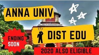 ANNA UNIVERSITY DISTANCE EDUCATION  TANCET 2021  MBAMCAMSC [upl. by Berti133]