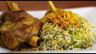 Persian Lamb shank recipe  slow cooked lamb shank herbal rice  Baghali polo ba mahiche [upl. by Ylenats]