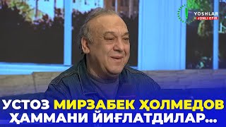 Мирзабек Ҳолмедов ҳаммани йиғлатдилар  Мана ўша сиз излаган шеър  Талабларга биноан [upl. by Ajnin785]