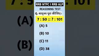 Coding Decoding reasoning test for railway exam [upl. by Idahs]