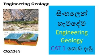 Engineering Geology  CVX4344 [upl. by Akeimahs383]