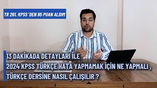 KPSS TÜRKÇE DERSİNE NASIL ÇALIŞIP 95 PUAN ALDIM  13 DAKİKADA TÜRKÇE TAKTİKLERİ [upl. by Ilujna43]