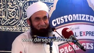 Importance of Zakat and Sadqa  Maulana Tariq Jameel [upl. by Zipnick306]