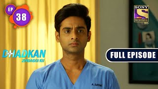 A Budding Friendship  Dhadkan Zindaggi Kii  Ep 38  Full Episode  26 January 2022 [upl. by Zurciram]