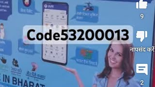 sajpe app recharge kaise karen [upl. by Huoh]