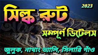 স্বল্প খরচে সিল্ক রুট  Silk Route Tour Guide in Bengali  Silk Route Budget Tour  East Sikkim [upl. by Lynnet114]