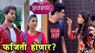 Phulpakhru  1st September Episode Zee Yuva Serial  Hruta Durgule amp Yashoman Apte [upl. by Namrehs]