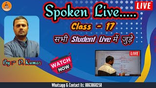 Spoken  Class  17  Live for  All Students [upl. by Esilana]