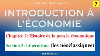 Introduction à léconomie en Darija «Les néoclassiques»  EP 7 [upl. by Welles183]