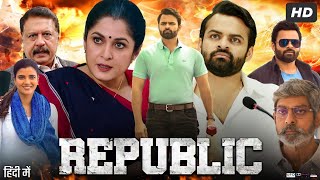 Republic Full Movie In Hindi Dubbed  Sai Dharam Tej  Aishwarya Rajesh  Ramya  Review amp Facts HD [upl. by Treble]