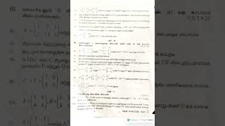 10th Std Maths Tamil Medium Second Mid Term Test 2024 Question Paper [upl. by Brosine]