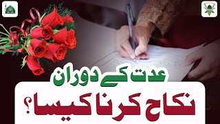 Iddat Ke Doran Shadi Karna Kaisa  Iddat Ke Masail  Darulifta Ahlesunnat [upl. by Gerianne821]