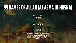 AsmaulHusna 99 Names of Allah  With English amp Urdu Translation [upl. by Ahsiea]