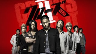 CROWS ZERO Takiya Genji full Movie Subtitle Indonesia [upl. by Hareenum]