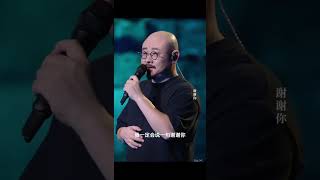 刀迷们在成都大合唱刀歌，声音都唱嘶哑了，几度落泪刀郎 谢谢你 刀郎成都演唱会 刀郎线上演唱会 [upl. by Ama]