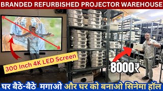 लाखो का 4K Projector मात्र 8000 में  3D Projector 300 inch 4K Screen  Cheapest Projector in Delhi [upl. by Sezen820]