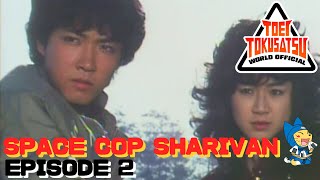 SPACE COP SHARIVAN Episode 2 [upl. by Peckham]