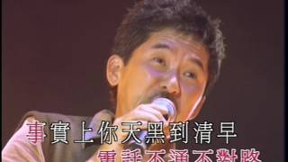 林子祥amp陳奕迅 2001拉闊壓軸演唱會 [upl. by Elinore]