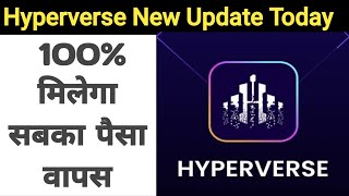 HYPERVERSE LATEST UPDATE  hyperverse new update  hyperverse withdrawal  hyperverse update [upl. by Aimek]