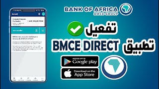 طريقة تفعيل تطبيق BMCE DIRECT لبنك إفريقيا Bmce bank Bank of africa [upl. by Julie]