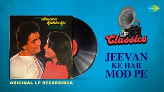 Original LP Recording  Jeevan Ke Har Mod Pe  Jhoota Kahin Ka  Rishi Kapoor  Neetu S LP Classics [upl. by Lesh588]