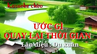 ƯỚC GÌ QUAY LẠI THỜI GIAN Karaoke chèo du xuân [upl. by Aryc]