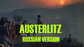 Battle of Austerlitz  Russian Version [upl. by Joliet]