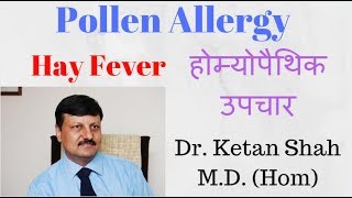 एलर्जी  Hay Fever  Allergic rhinitis  Pollen Allergy  Hindi  Dr Ketan Shah [upl. by Jany]