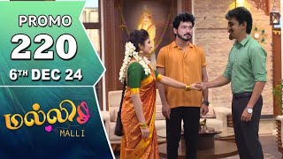 Malli Serial Promo Today Episode 6 th December 2024Vijay Malli [upl. by Eboh808]