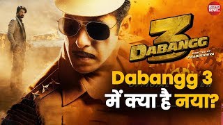 Dabangg 3 Trailer Salman Khan की फिल्म दबंग 3 के ट्रेलर ने जीता दिल एक्शन सीन और कॉमेडी का तड़का [upl. by Ingelbert273]