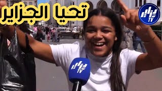 شابة مغتربة فرحانة بزاف كي راح جوز المولود فالجزائر شوفو واش قالتنا [upl. by Hallvard]