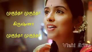 Mukundha mukundha krishna Song By Singer Srilalitha  Ft Singersrilalitha  Goldraain Devotional [upl. by Loleta]