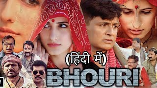 Bhouri Full Movie 2016  Raghuvir Yadav  Aditya Pancholi  Mukesh Tiwari  Movie Review amp Facts [upl. by Gowrie]