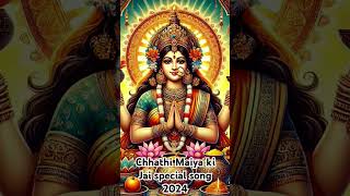 Kopi kopi bolay special song 2024 shorts shortsvideo chhathmaiyageet chhathpuja chhath ma [upl. by Eliades]