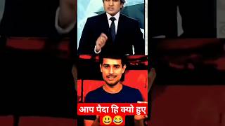 ध्रुव राठी vs तिहाड़ी चौधरी  Dhruv Rathee vs Sudhir Chaudhari shorts [upl. by Bradstreet]