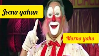 Jeena yahan Marna yaha cover by Dipa B Mera naam Joker Mukesh 🙏 [upl. by Ydolem304]