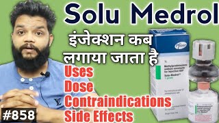 Solu Medrol 1gm Injection  Solu Medrol 125 Mg Injection Uses  Methylprednisolone Injection [upl. by Ruvolo]