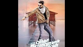 vantha rajavathaan varuven review A STR veriyan review kodangi [upl. by Matthews]