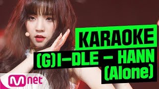 MSG Karaoke GIDLE  HANNAlone [upl. by Nnaylloh]