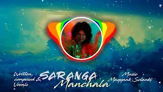 Manchala  Saranga [upl. by Ykcub]