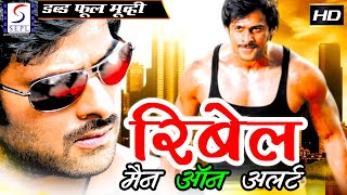 Laila Majnu Full Movie 2018  Avinash Tiwary  Tripti Dimri  Sajid Ali  HD Facts amp Review [upl. by Ailehc]