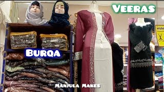 Sri Veeras Creations  Burqa design  Wholesale Shop  Old Washermanpet  Manjula Makes [upl. by Kennet]