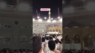 Kaabe Shareef ke 4 Kone ke naam [upl. by Mayyahk187]