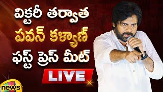 🔴LIVE Pawan Kalyan Press Meet After Winning In Pithapuram  Janasena  AP Politics  Mango News [upl. by Lipman775]