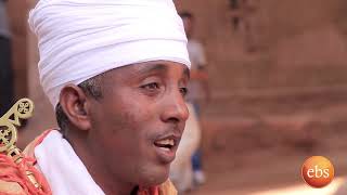 ኢትዮጵያን እንወቅላሊበላ ቤተ ማርያምDiscover EthiopiaLalibela Bete Maryam [upl. by Anetta167]